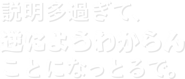 そんなツラじゃおしゃれな子は振り向かへんよ。