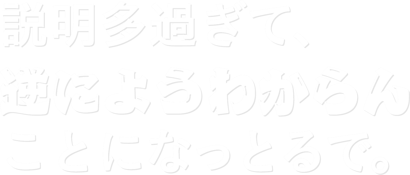 そんなツラじゃおしゃれな子は振り向かへんよ。