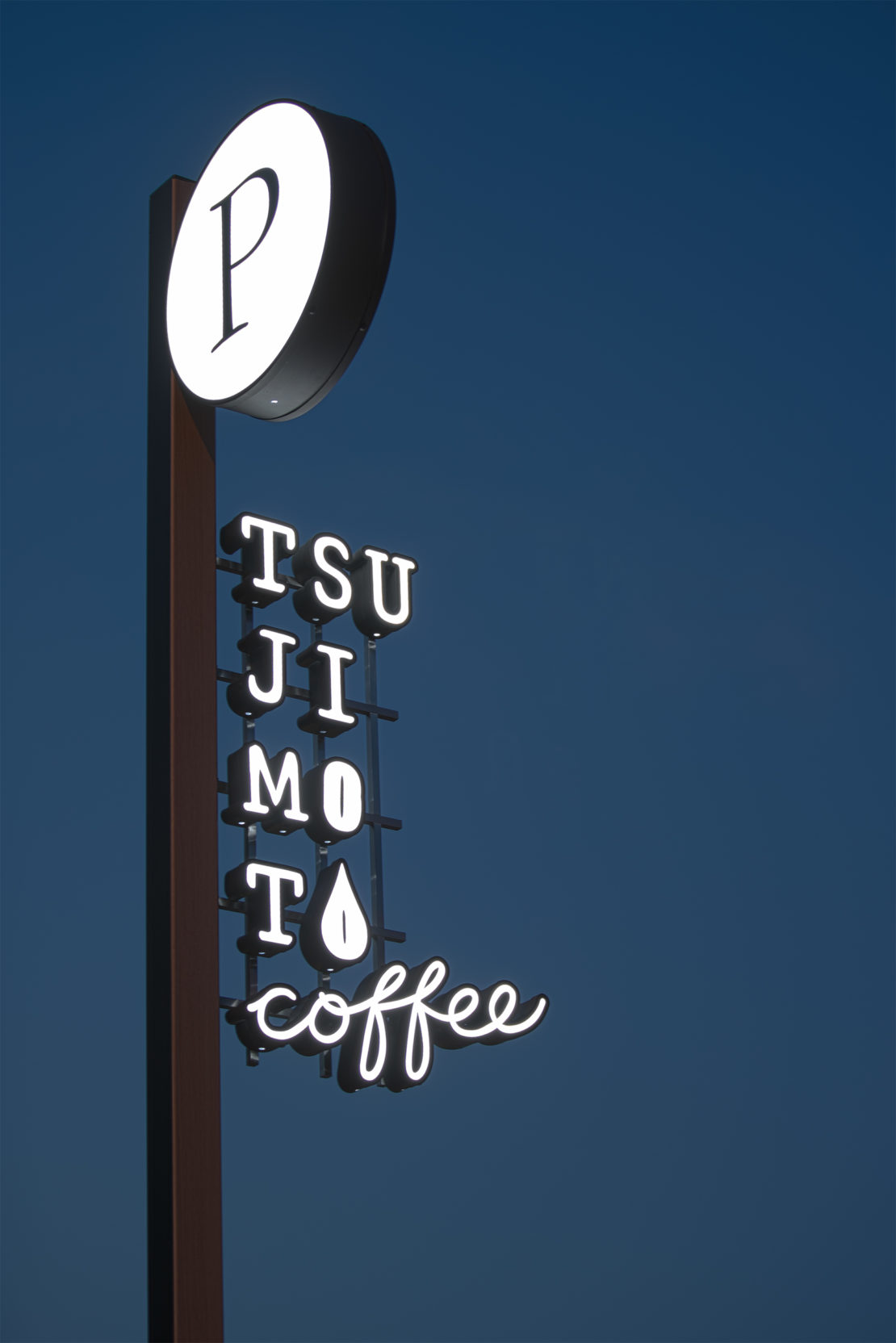 辻本珈琲｜TSUJIMOTO COFFEE