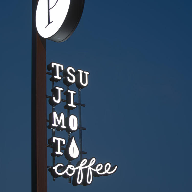 TSUJIMOTO COFFEE