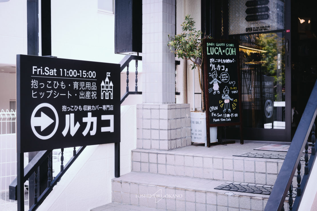 ルカコストア　OSAKA本店