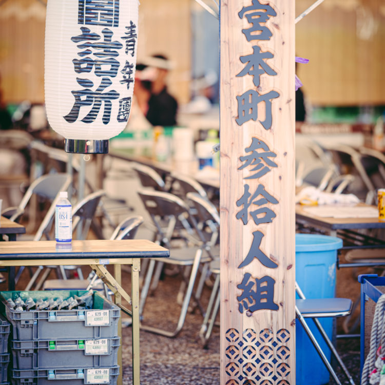 祭礼関係制作①