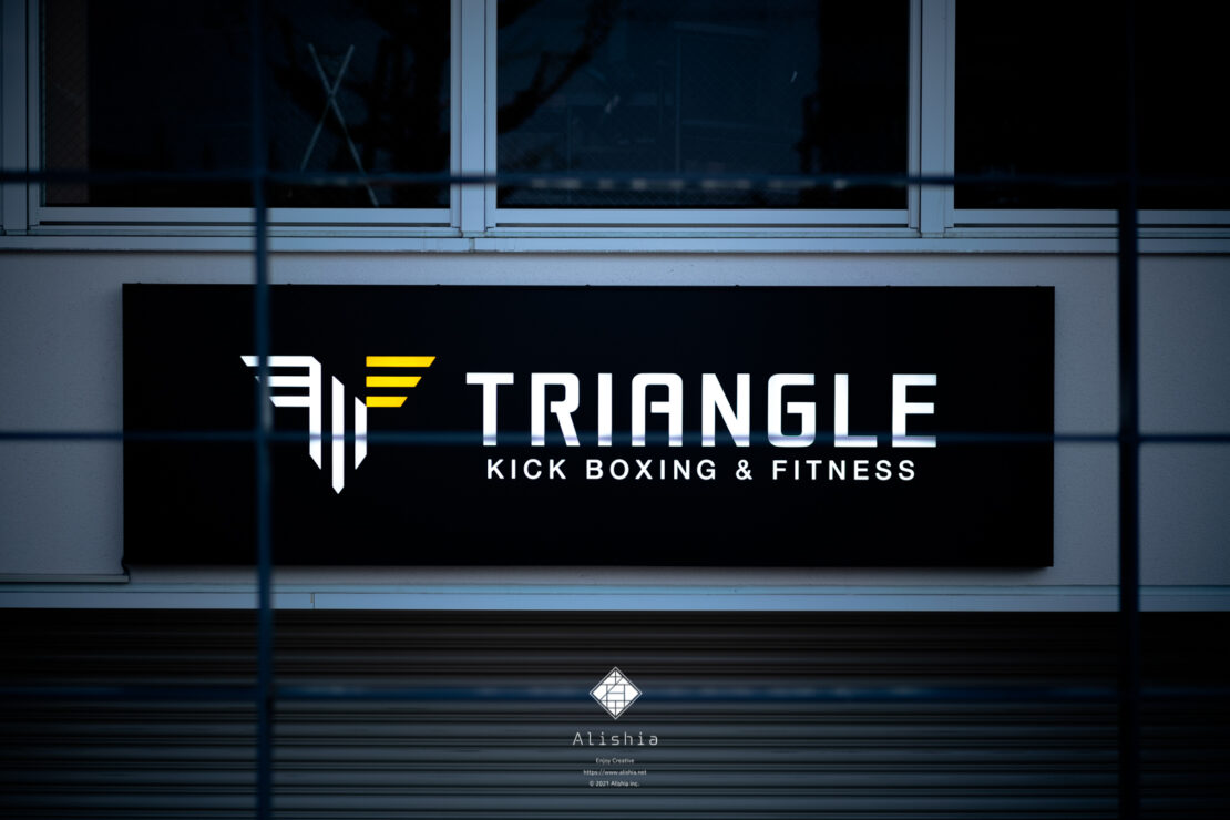 TRIANGLE KICK BOXING & FITNESS