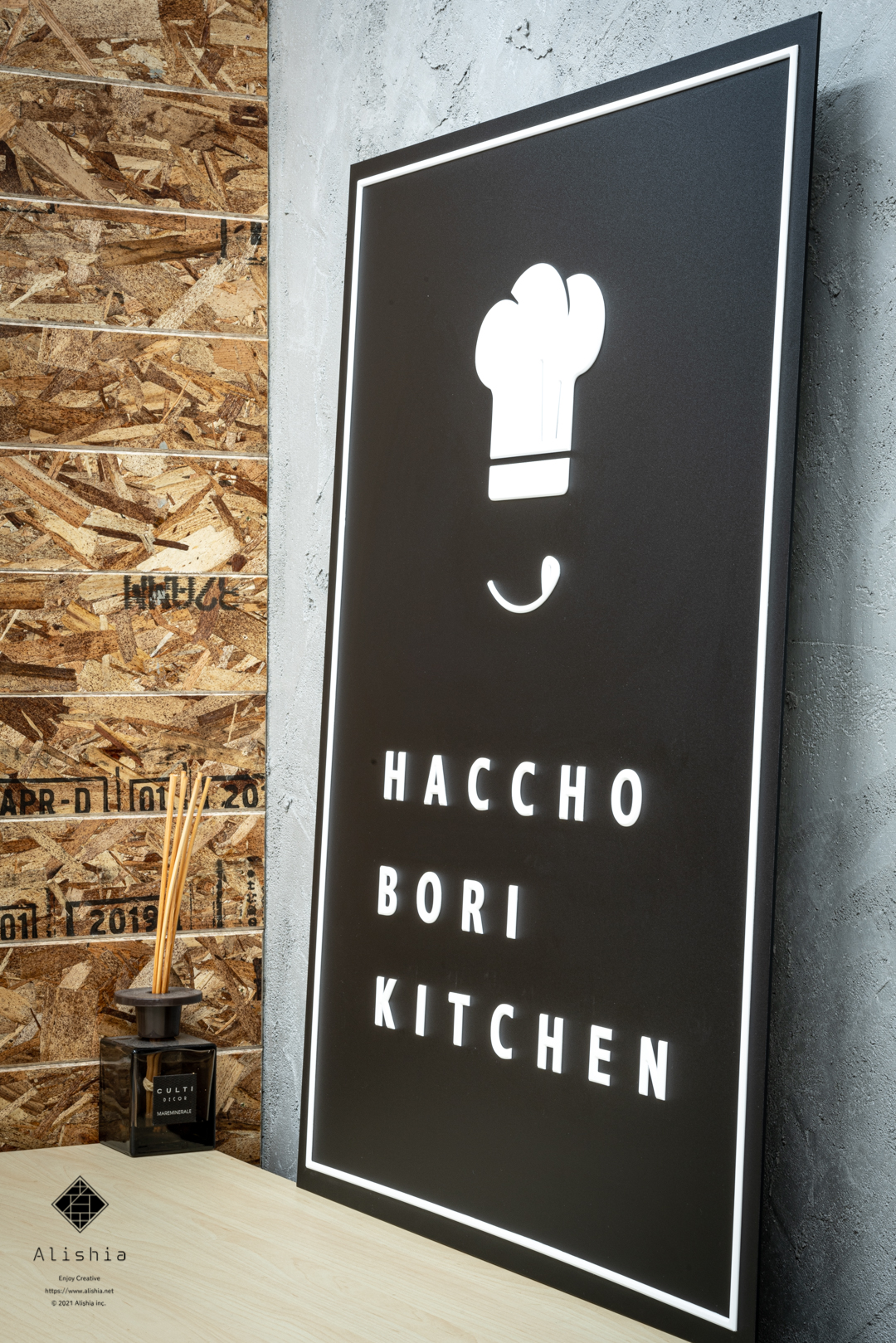 HACCHO BORI KITCHEN｜八丁堀キッチン