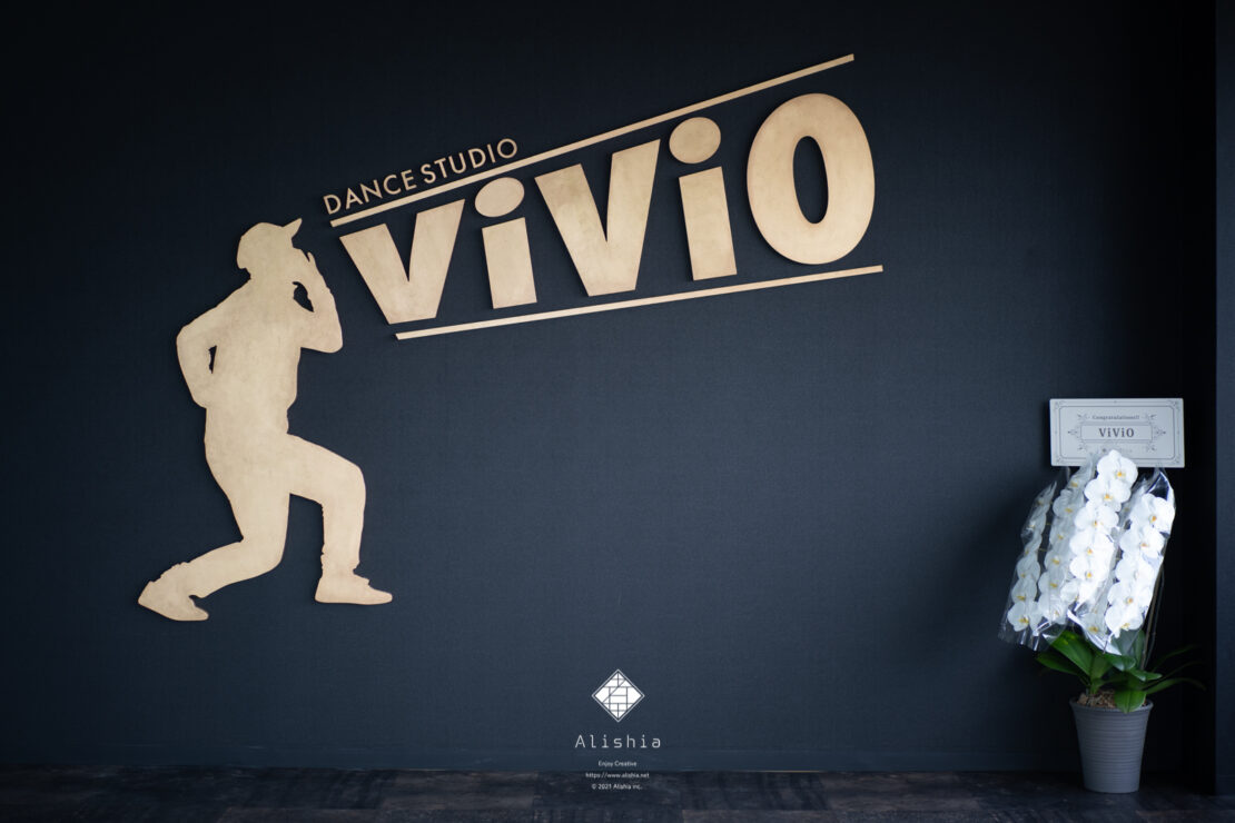 DANSE STUDIO ViViO