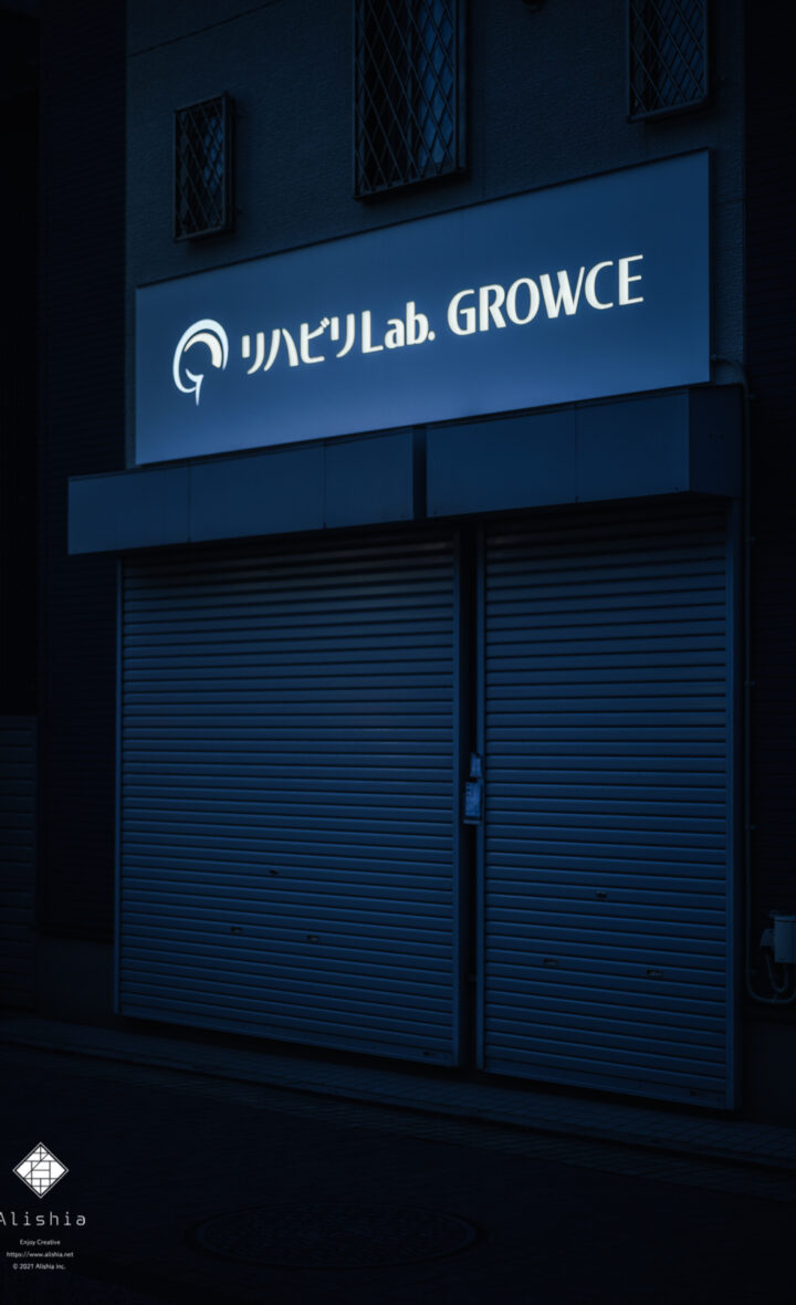 リハビリLab. GROWCE