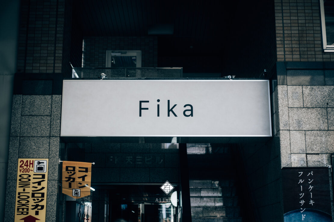 Fika