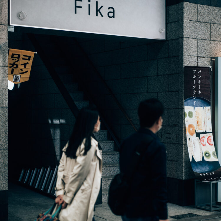 Fika