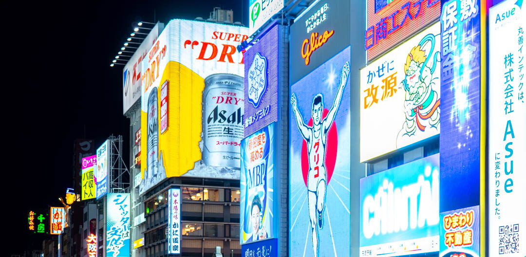 ここがおすすめ！大阪のステキ！な看板屋さん