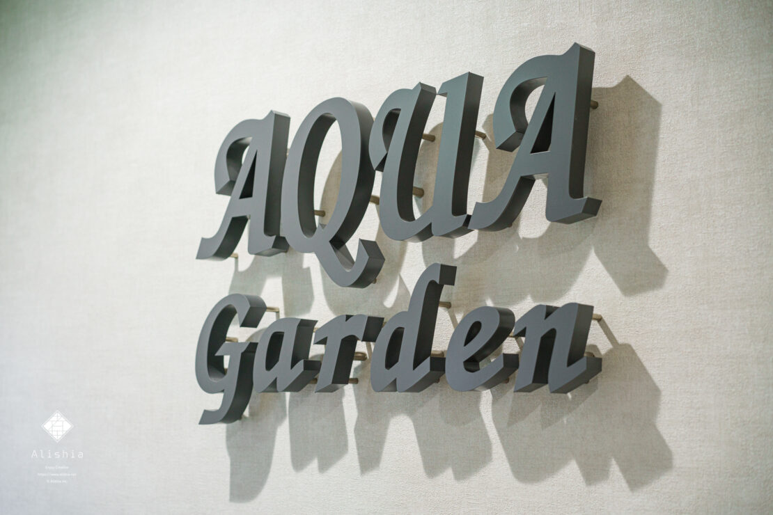 AQUA GARDEN