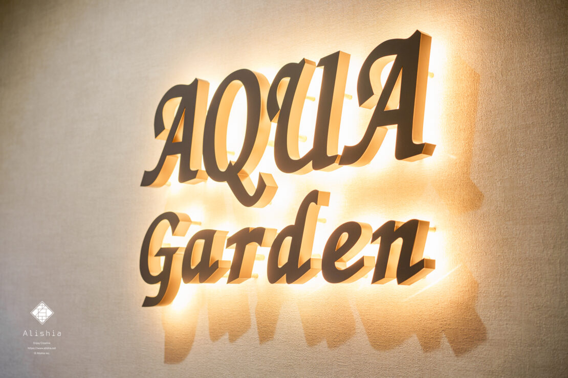 AQUA GARDEN