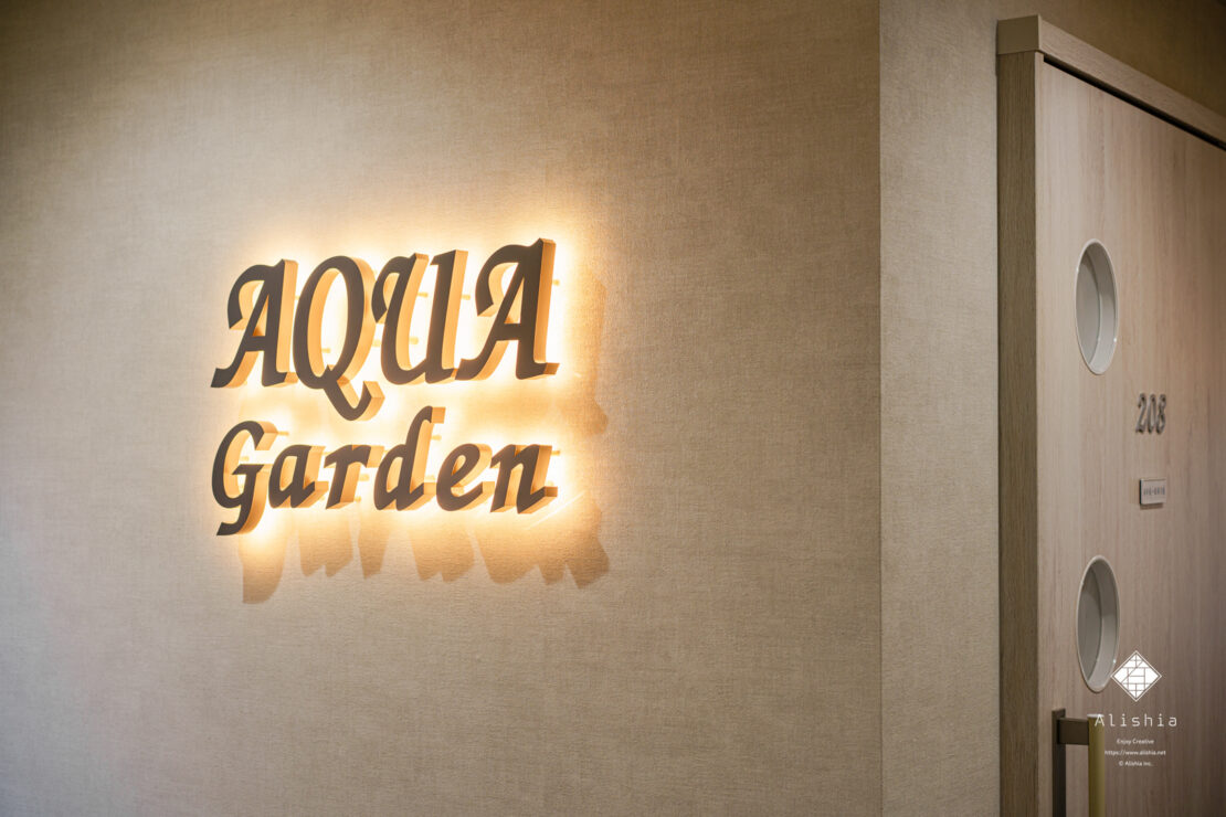 AQUA GARDEN