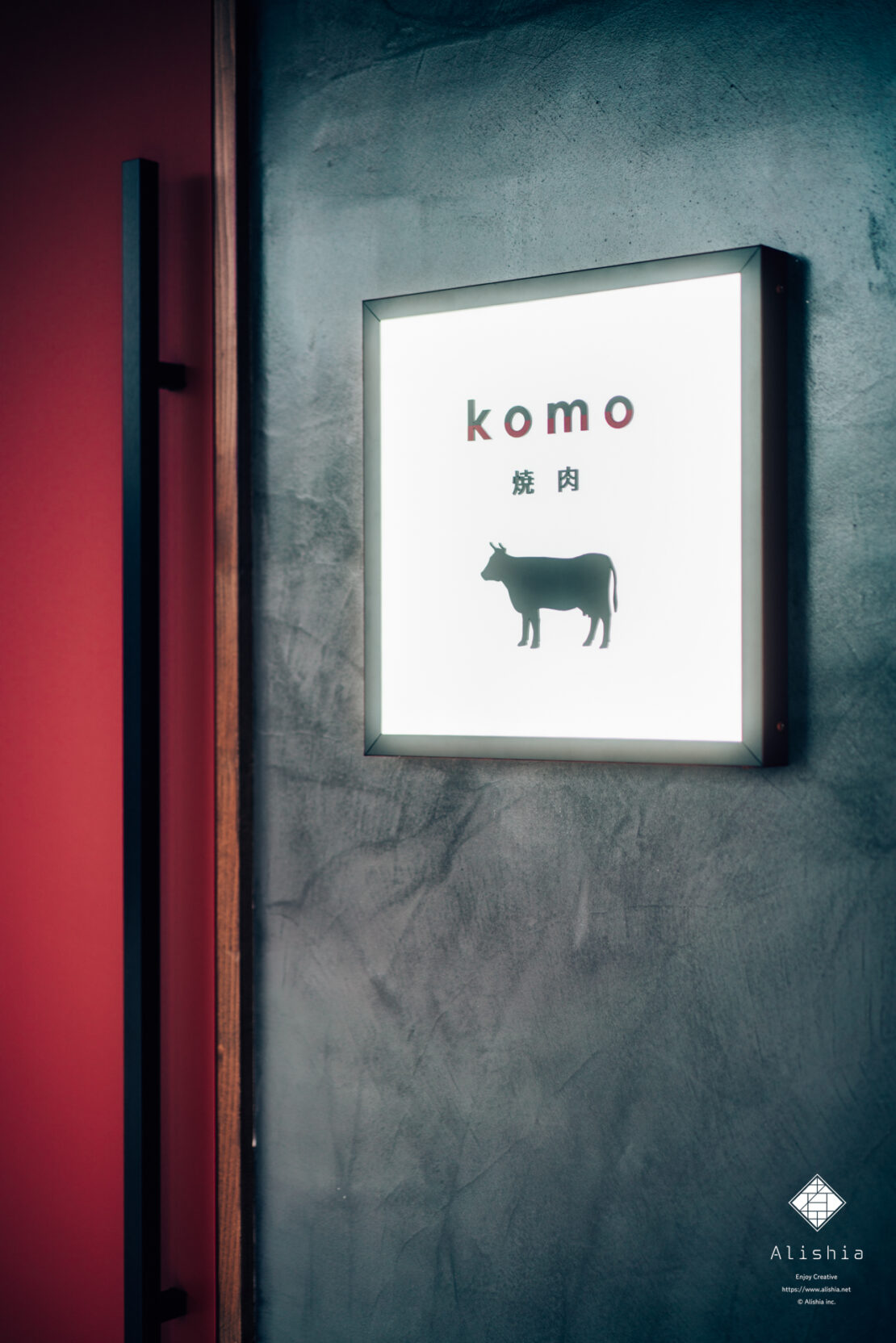 焼肉 komo