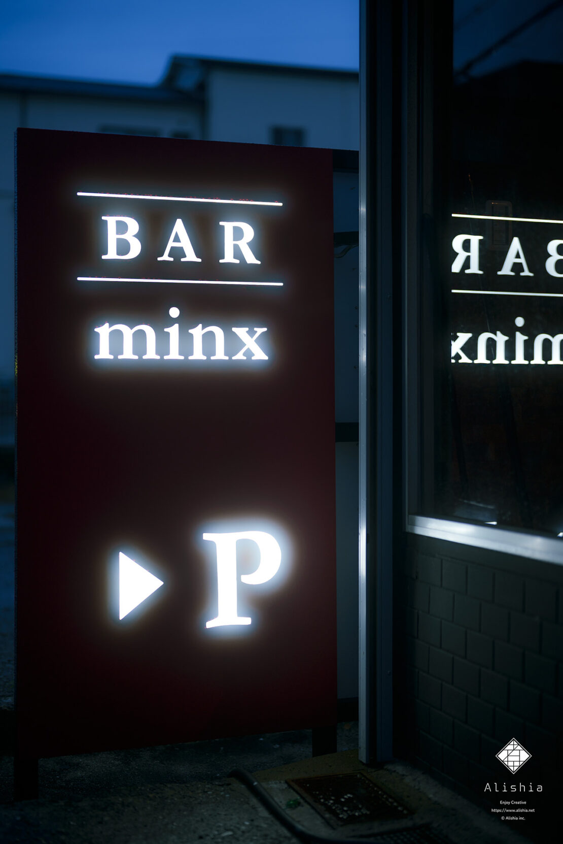 BAR minx