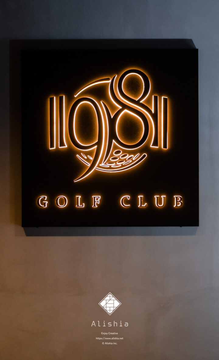 1981 GOLF CLUB