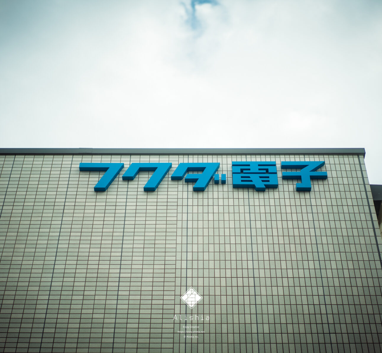 フクダ電子