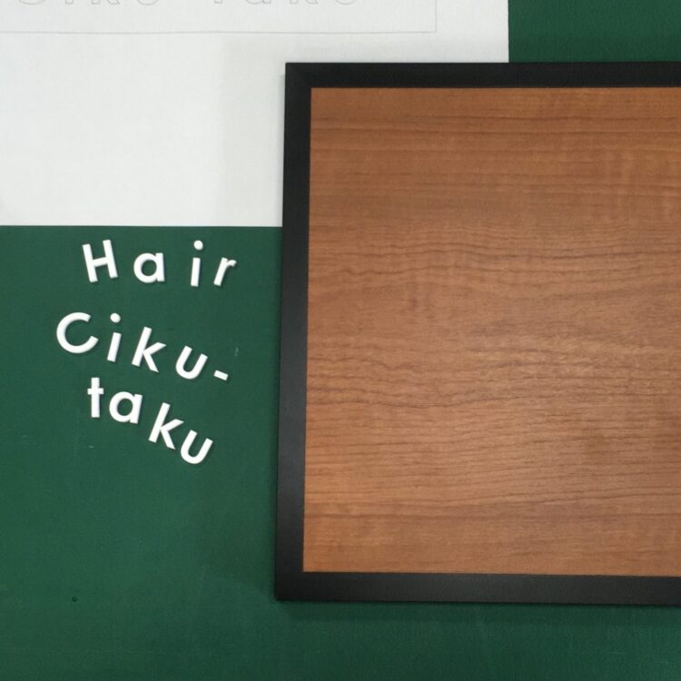 Hair Ciku-taku