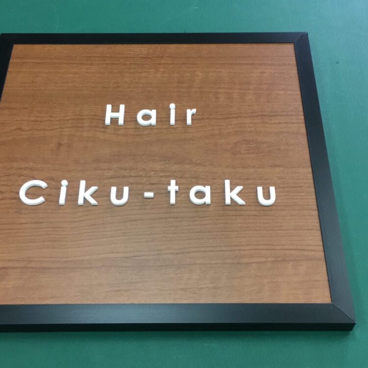 Hair Ciku-taku