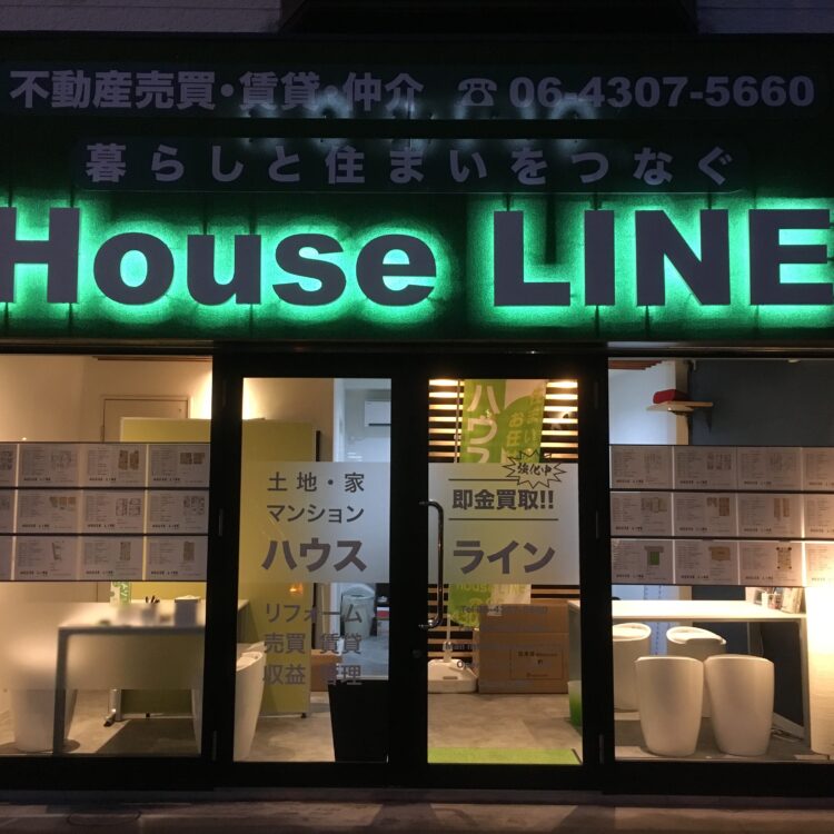 House LINE