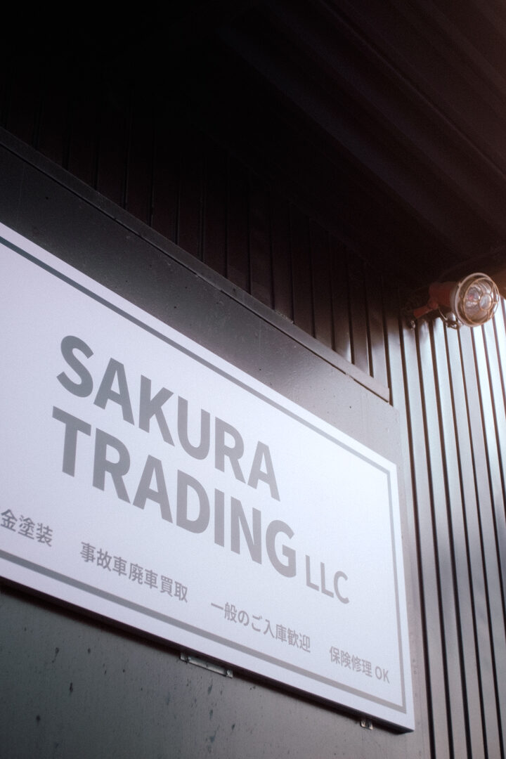 SAKURA TRADING LLC.