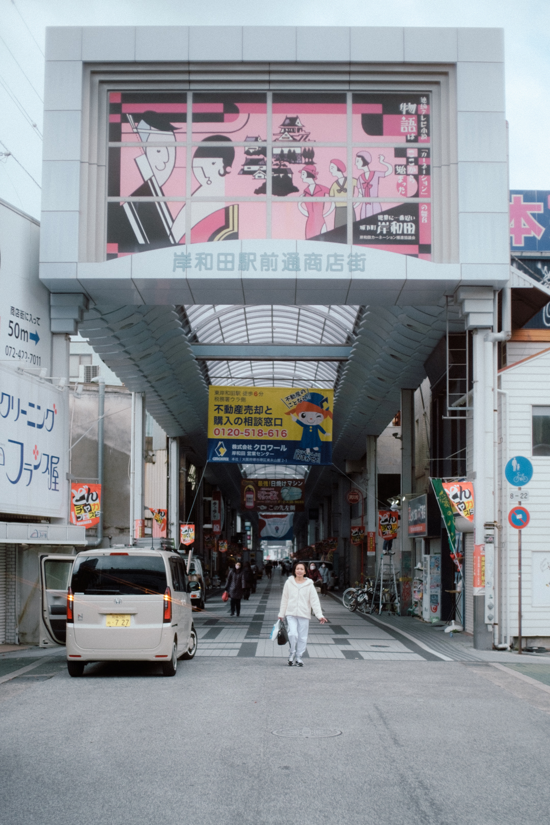 クロワール　商店街懸垂幕